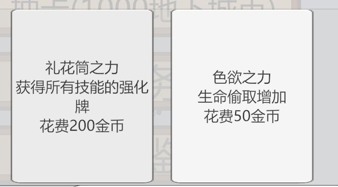 100%连击概率的猫猫拳 3