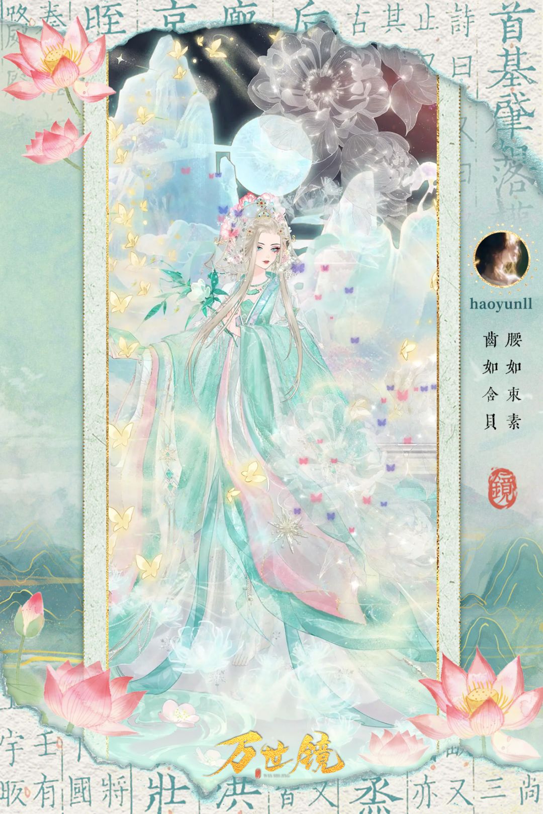 【活动】 搭配鉴赏 | 金相玉映(上) 1