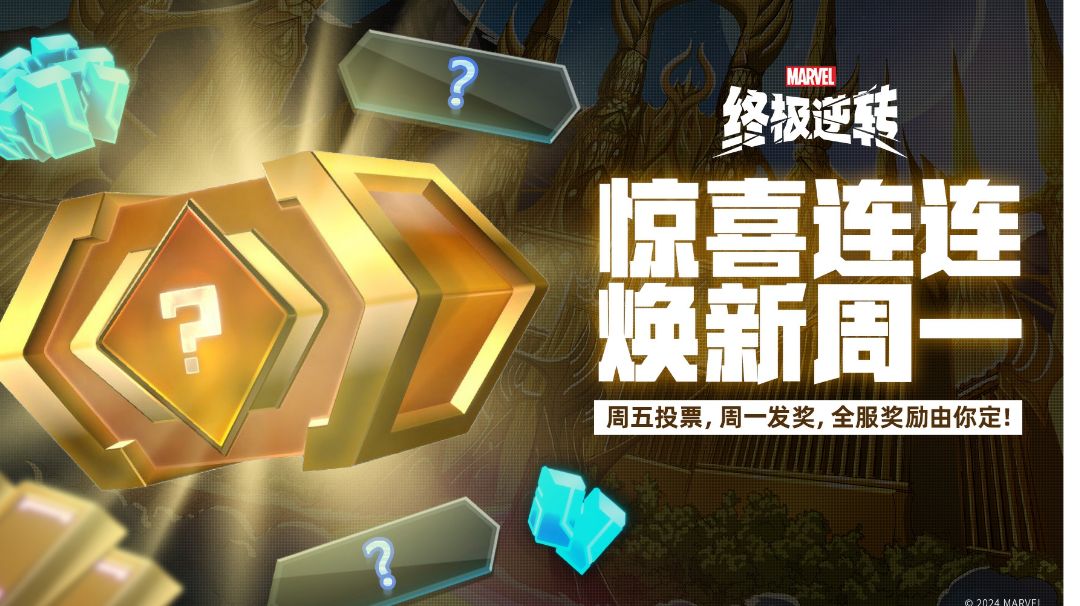 游戏模式截图