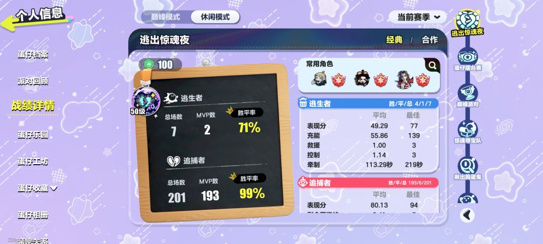 200场99胜率 1