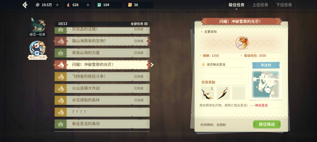 没有圣龙这个bug。什么时候可以修好。加点游戏内容吧。 2