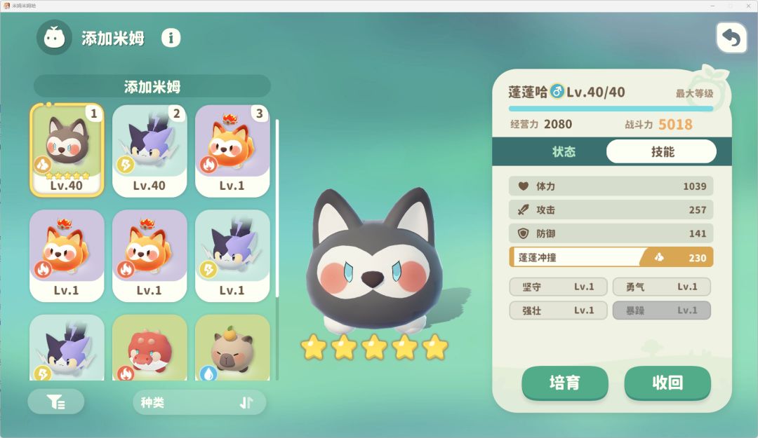 2025.7.2五测完结(2.3.4.5参与) 1