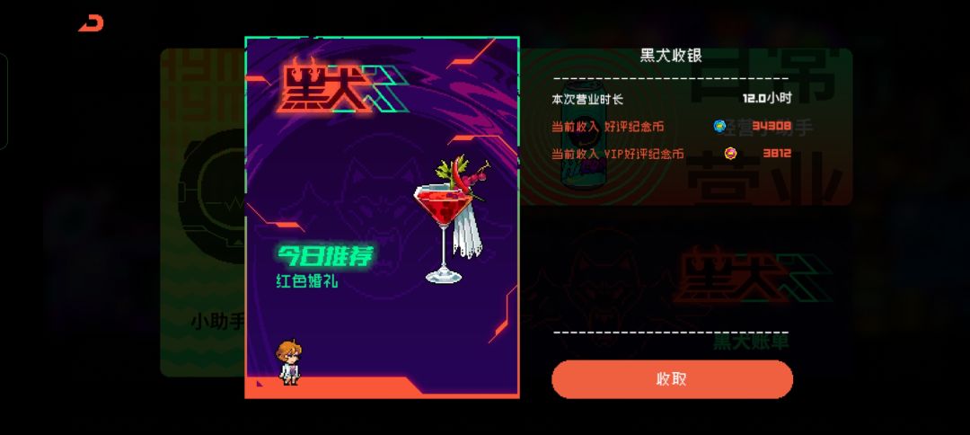 给营业小助手等级不高的厚米说说走过的弯路 5