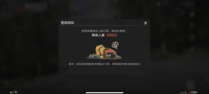家人们我还有希望吗?😭😭😭截图