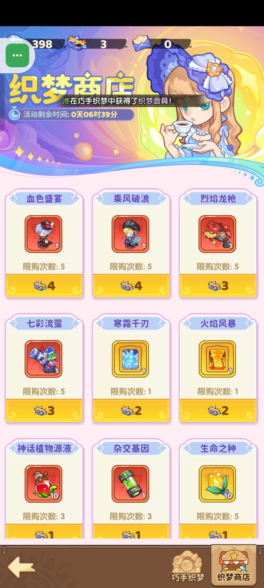 单抽就能出? 2