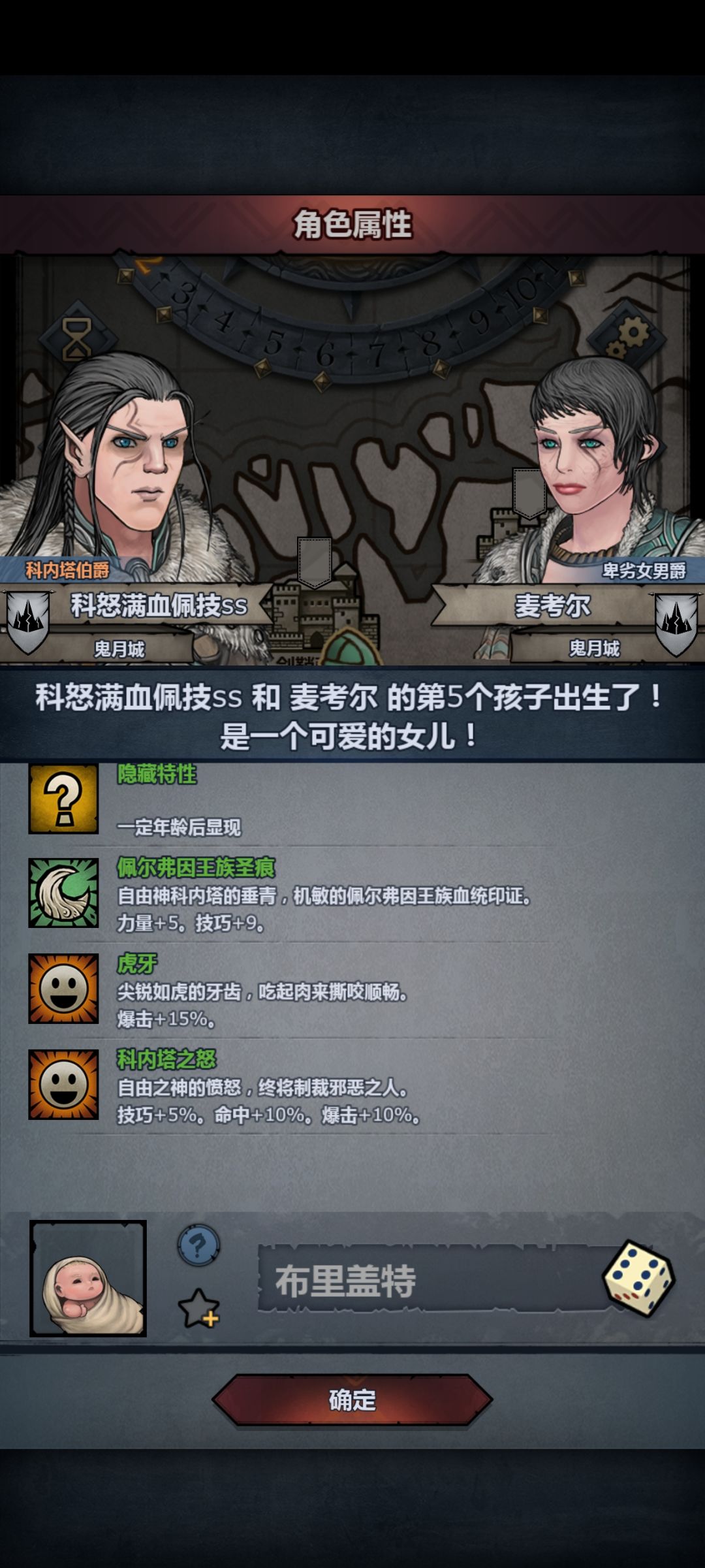 动态图片 4