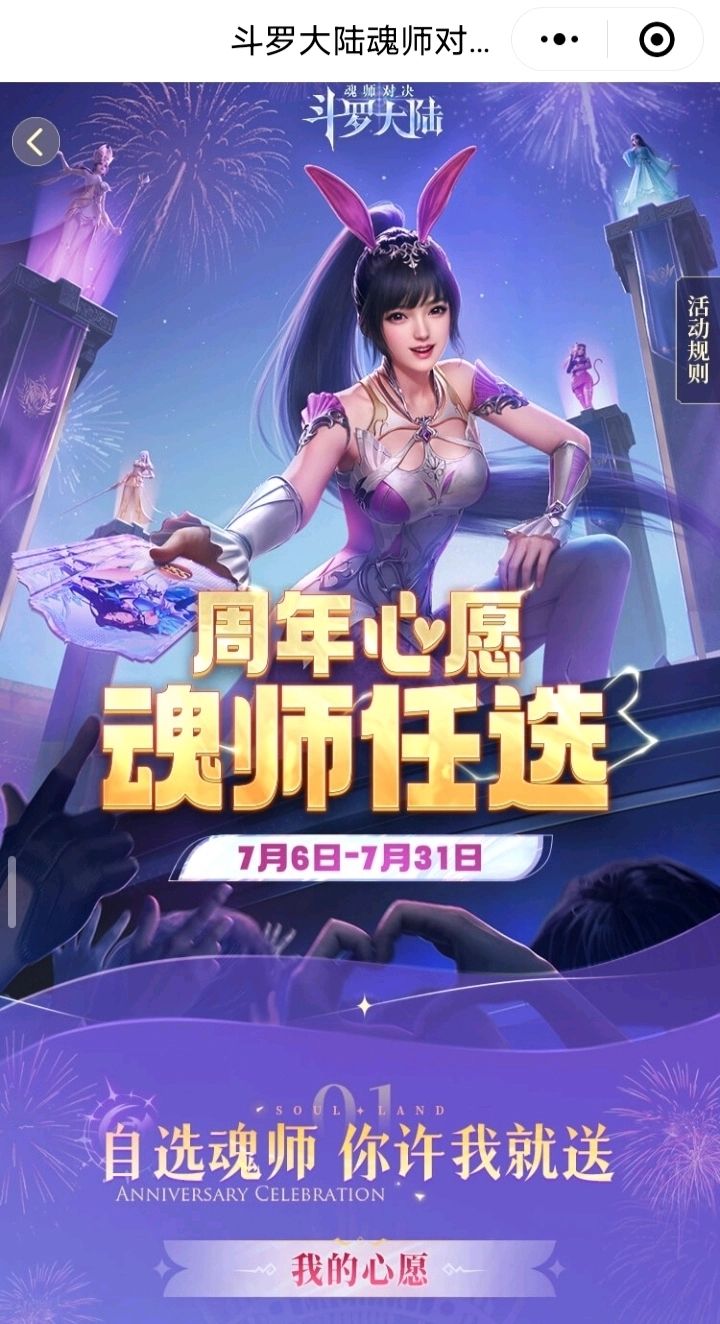 这个是只发到绑定角色的邮箱吗 2