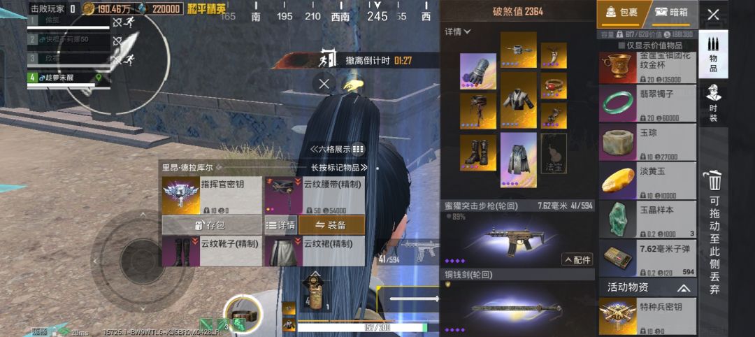 哇！爆率真的很高！ 2