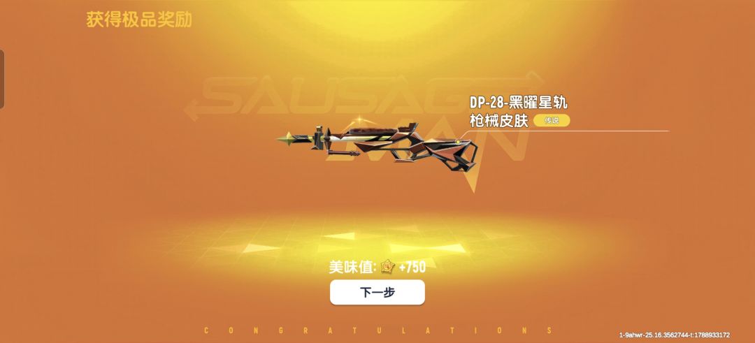动态图片 4