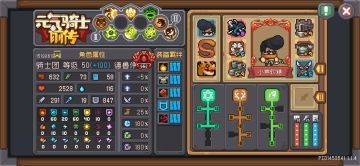 s1攻略（德鲁伊平民攻略）