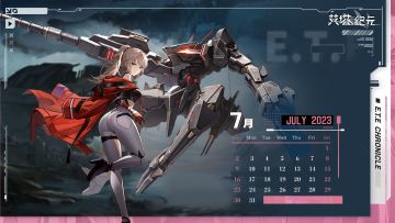 【日历壁纸放送】您的7月日历已由查尔Mk5送达！