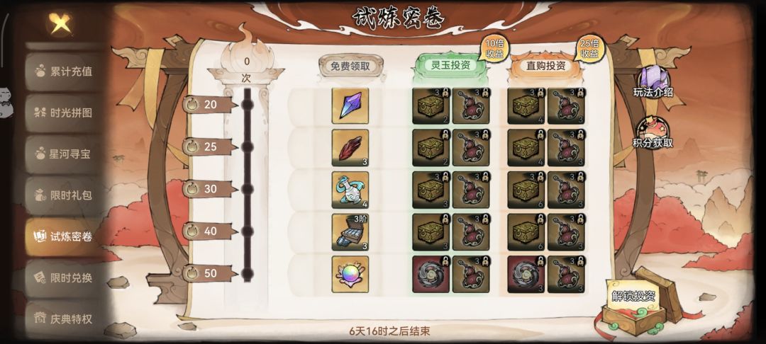 没事来吐个槽 1