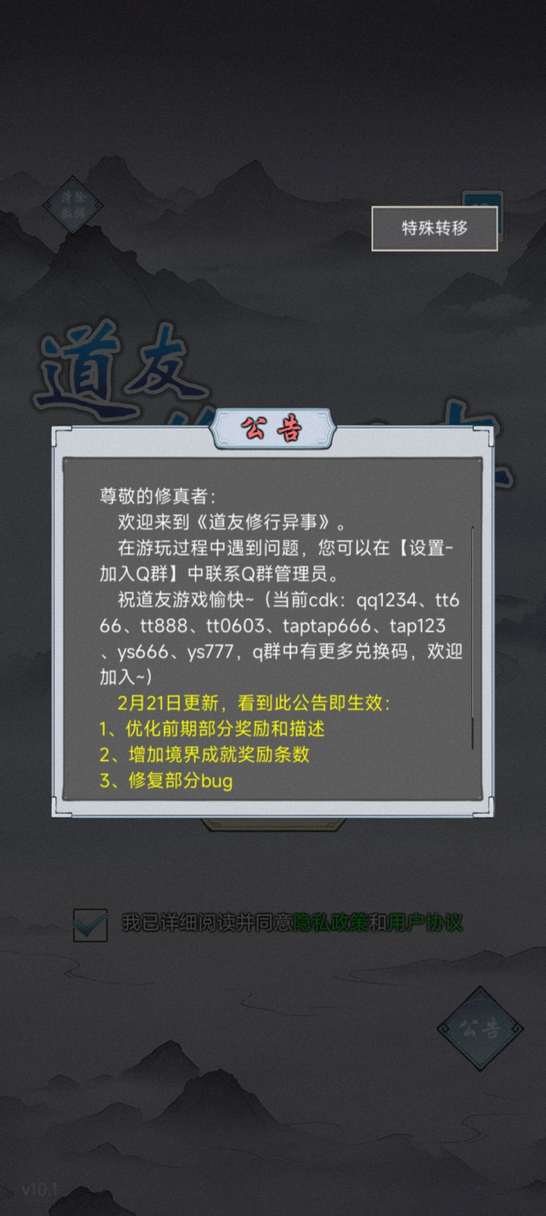 旧存档可以转哦 2