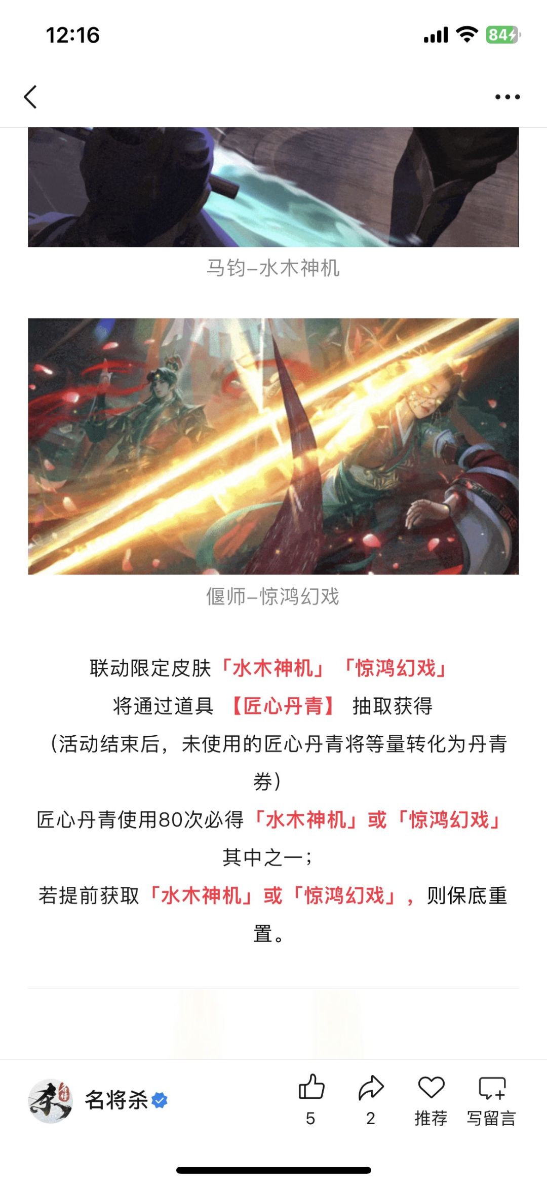 我chovy,池子能不能给我做好了 1