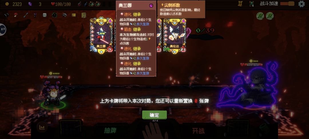 通关最简单的攻略,99%通关率 2