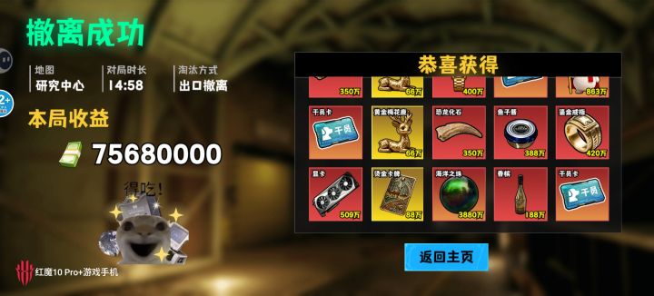 作者怎么不更新了?截图