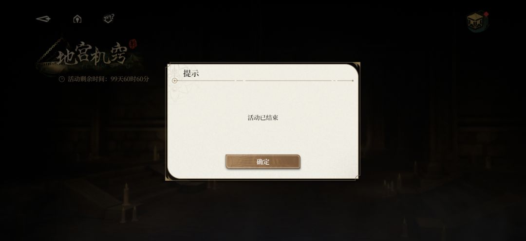 复刻战双黑卡事件吗?有点意思 3