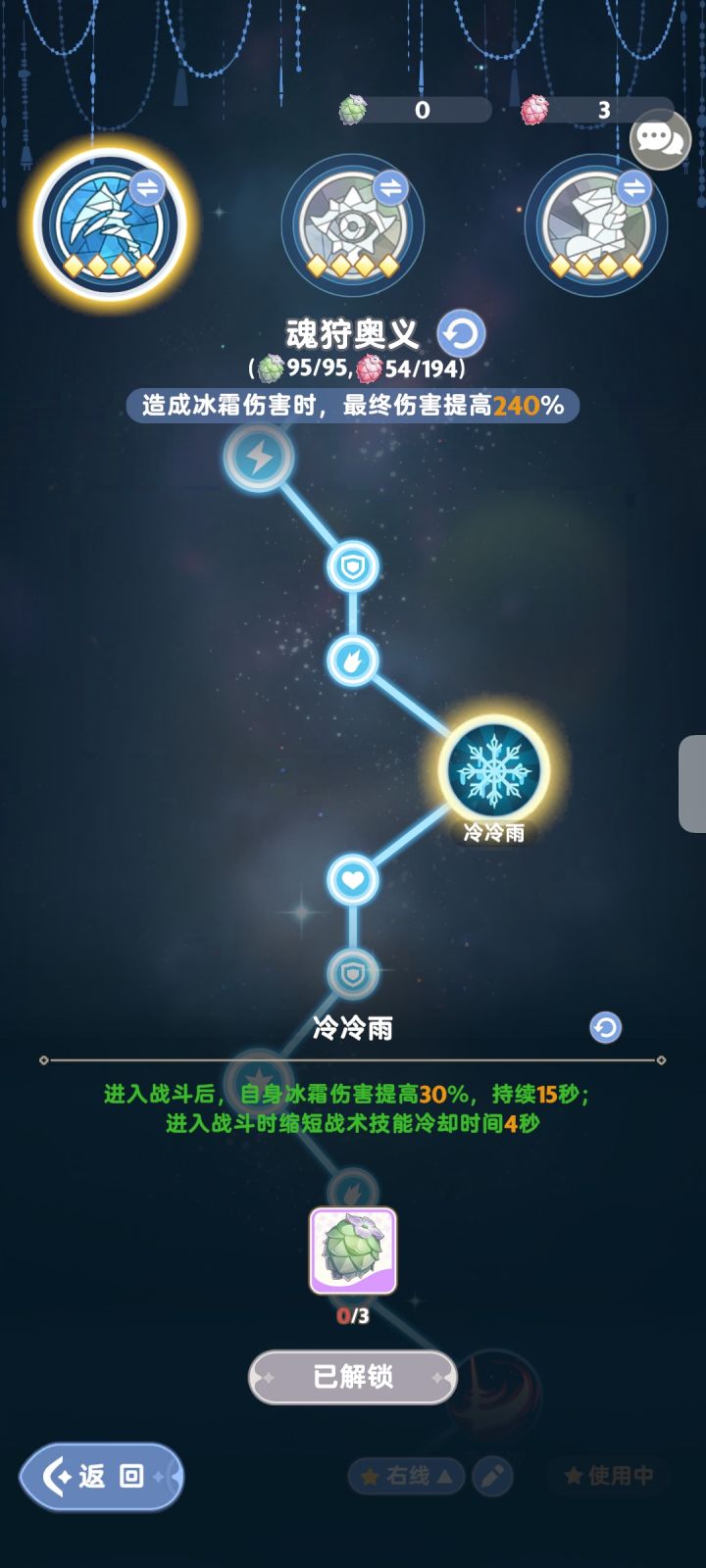 刺客就硬说bug?截图