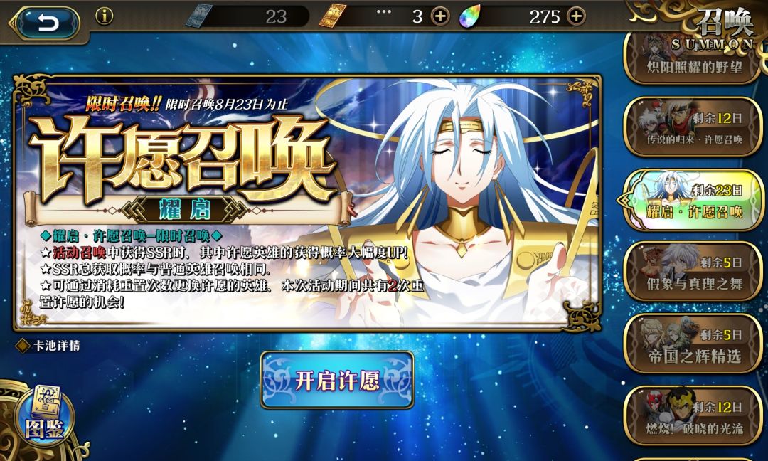 萌新帮帮 2