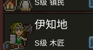 为什么不能上挚友床? 1