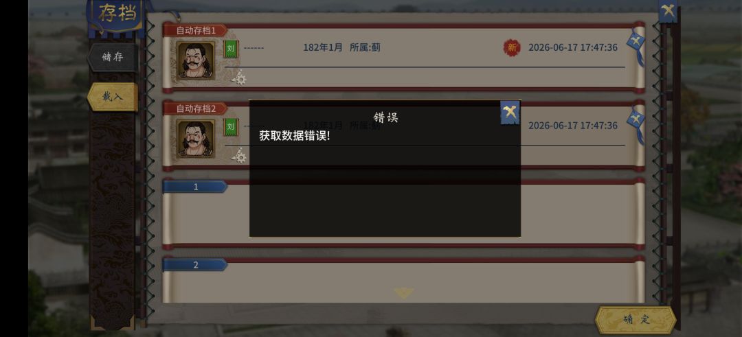 为什么动不动就黑屏卡死 1