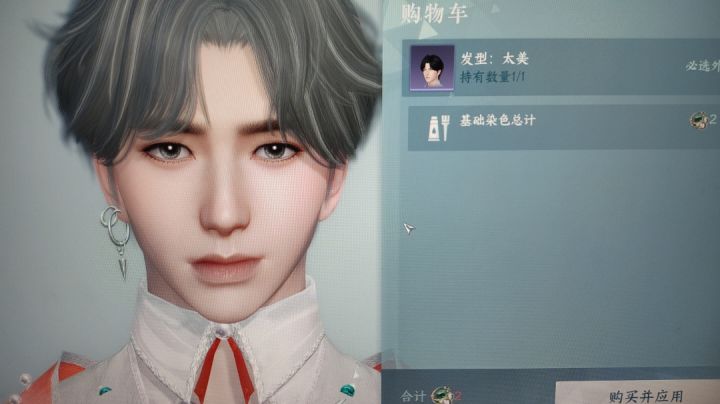 我家鸽鸽截图