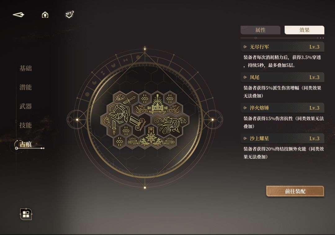 总算是凹过了 4