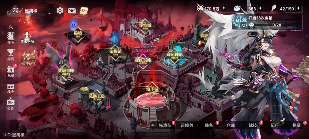 100层,每天保证打完,来人组队啊 1