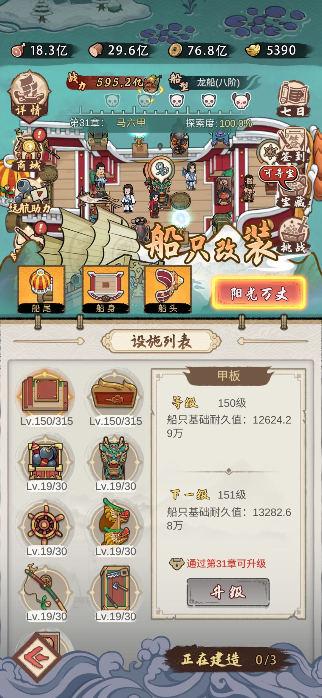 游戏还是比较有趣的，就是内容比较少 3