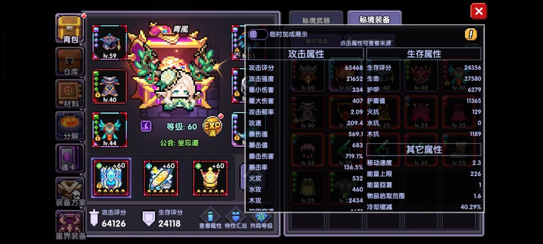 大佬们帮忙看看啥情况 4