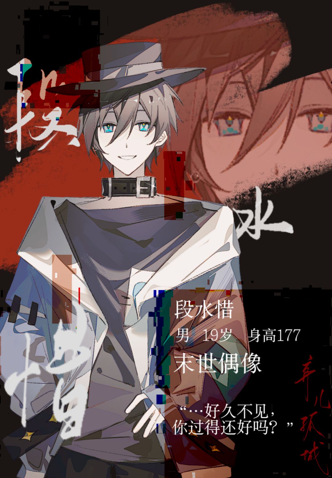 《弃儿孤城》,复活! 2