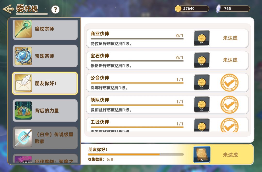 这两个怎么完成 1
