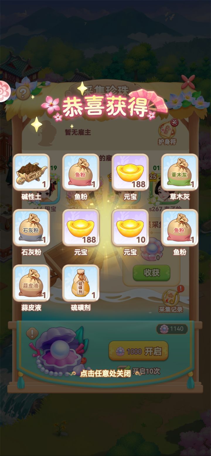 有没有s1区的号呀。截图