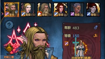 神子混血指南（综合攻略）