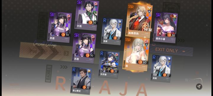 孤锋昂热10连双金什么水平截图