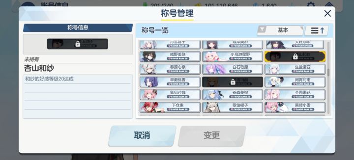国服就送角色截图