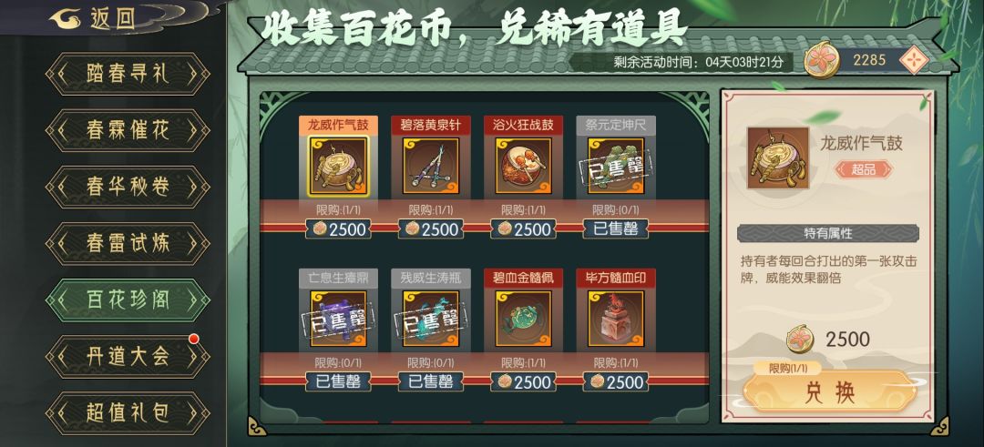 再换个什么比较实用 1