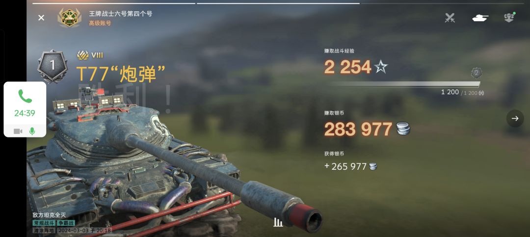 T77无脑的神,有脑子就赢 2