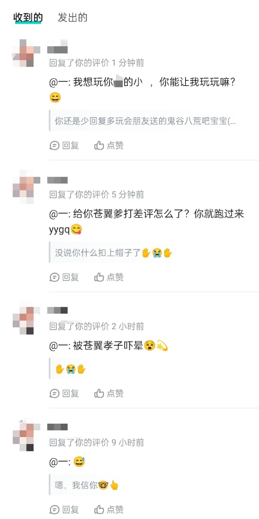 这游戏要氪金让我们白嫖党怎么活😭 3