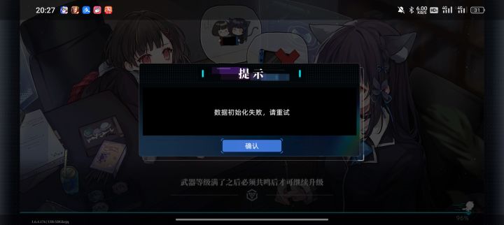 看时间吧截图