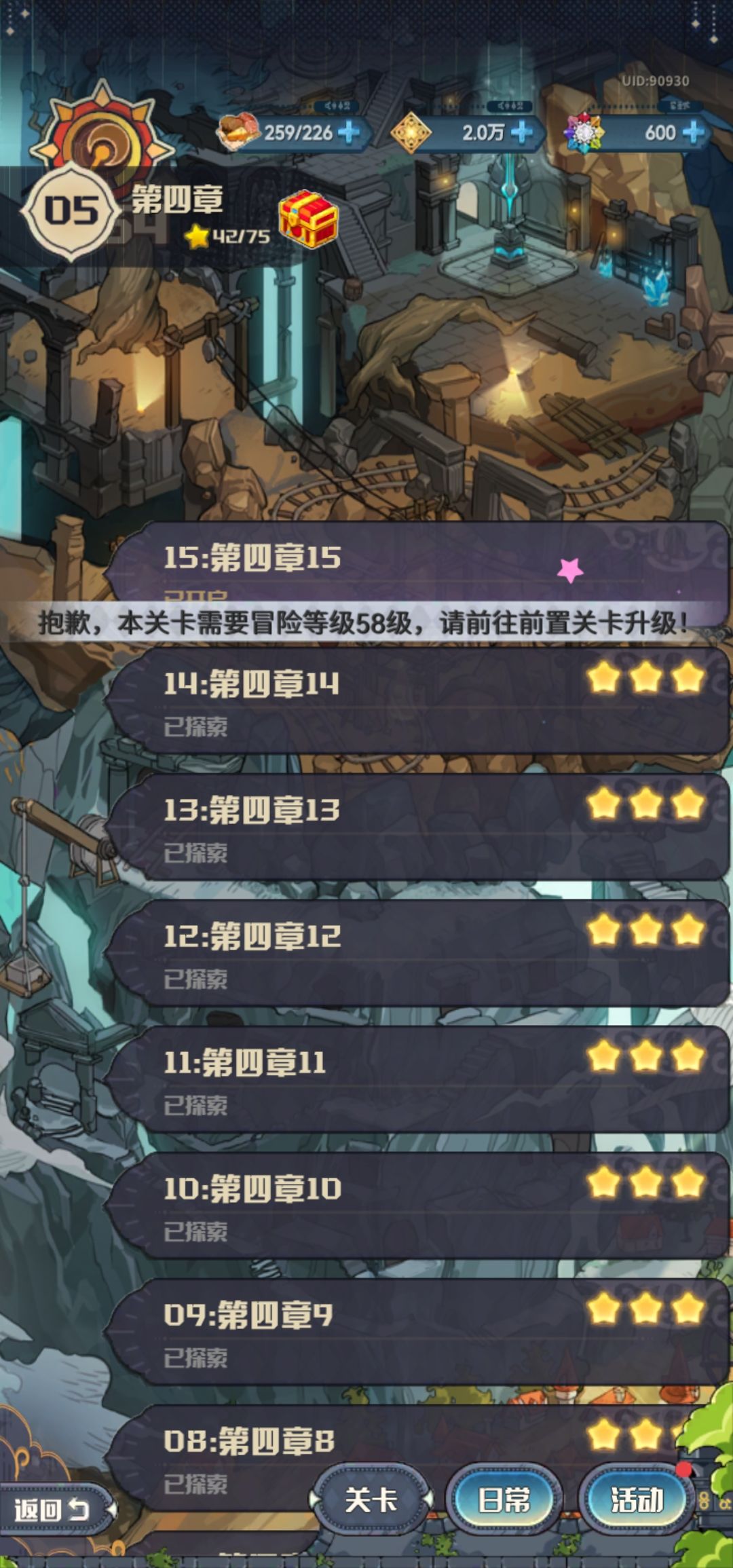 标题 2