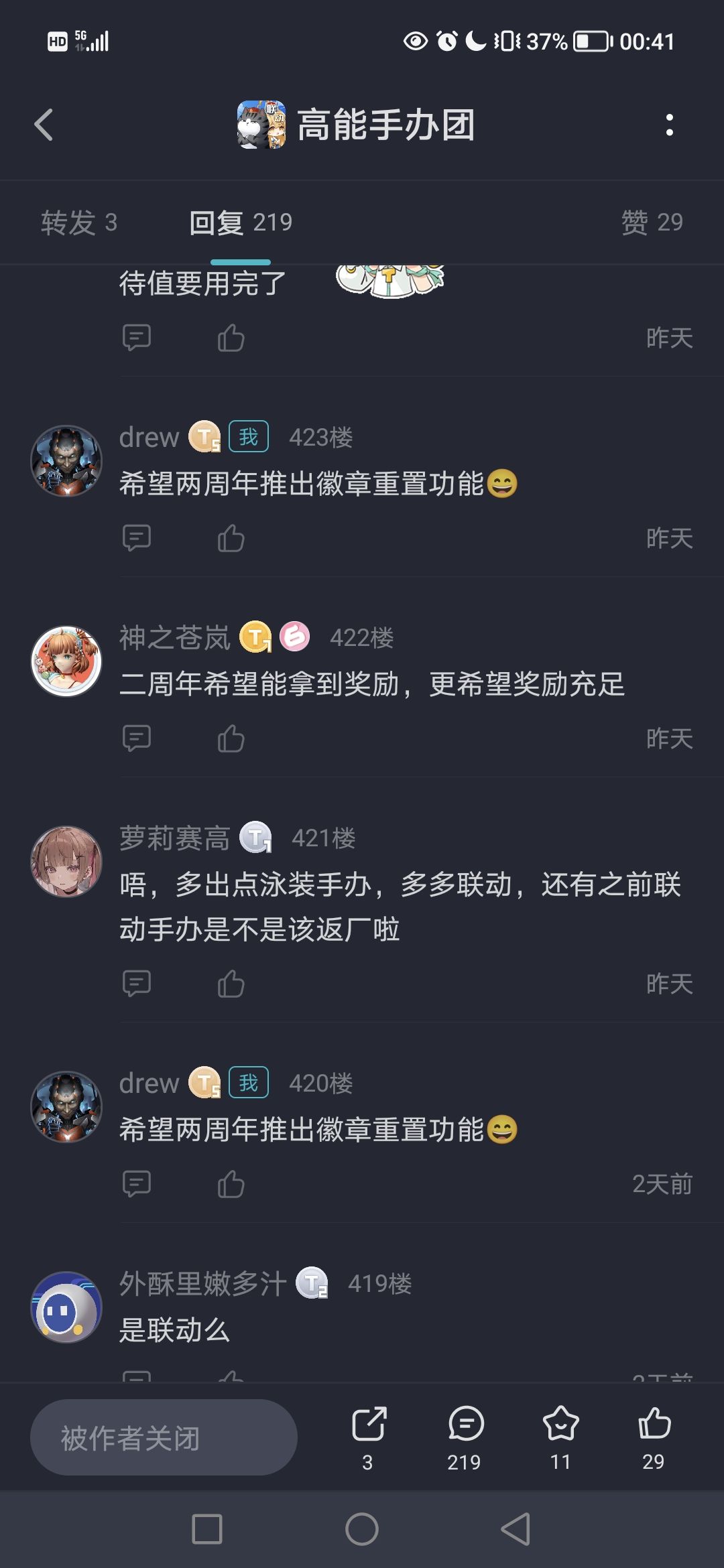 动态图片 4
