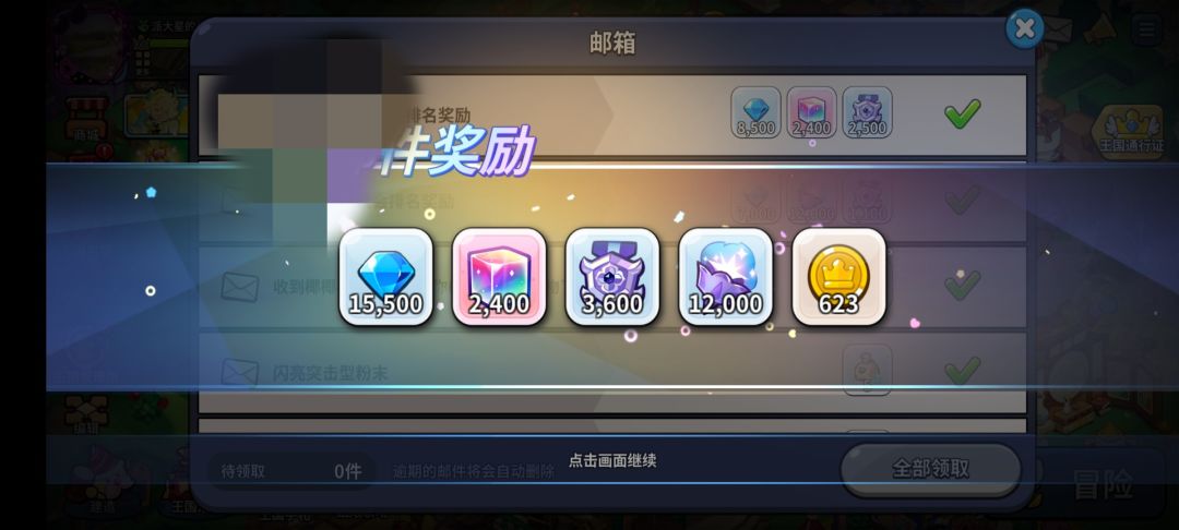 Q区天空之城公会招人哦 1