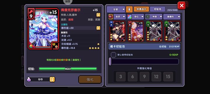 终于欧了一回啊太不容易了截图