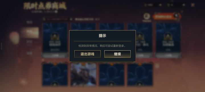 不知道是不是有bug,一直有这个。截图