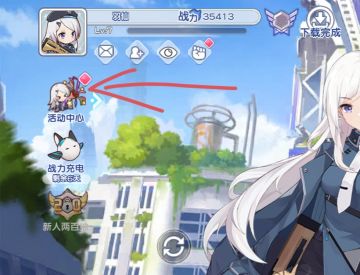 花嫁契约皮肤领取攻略保教会（挑战通用攻略