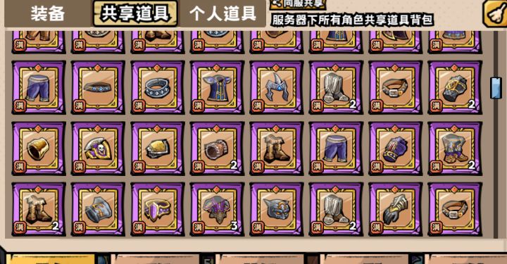 一样一些需要重复手工操作的设置变成一键截图