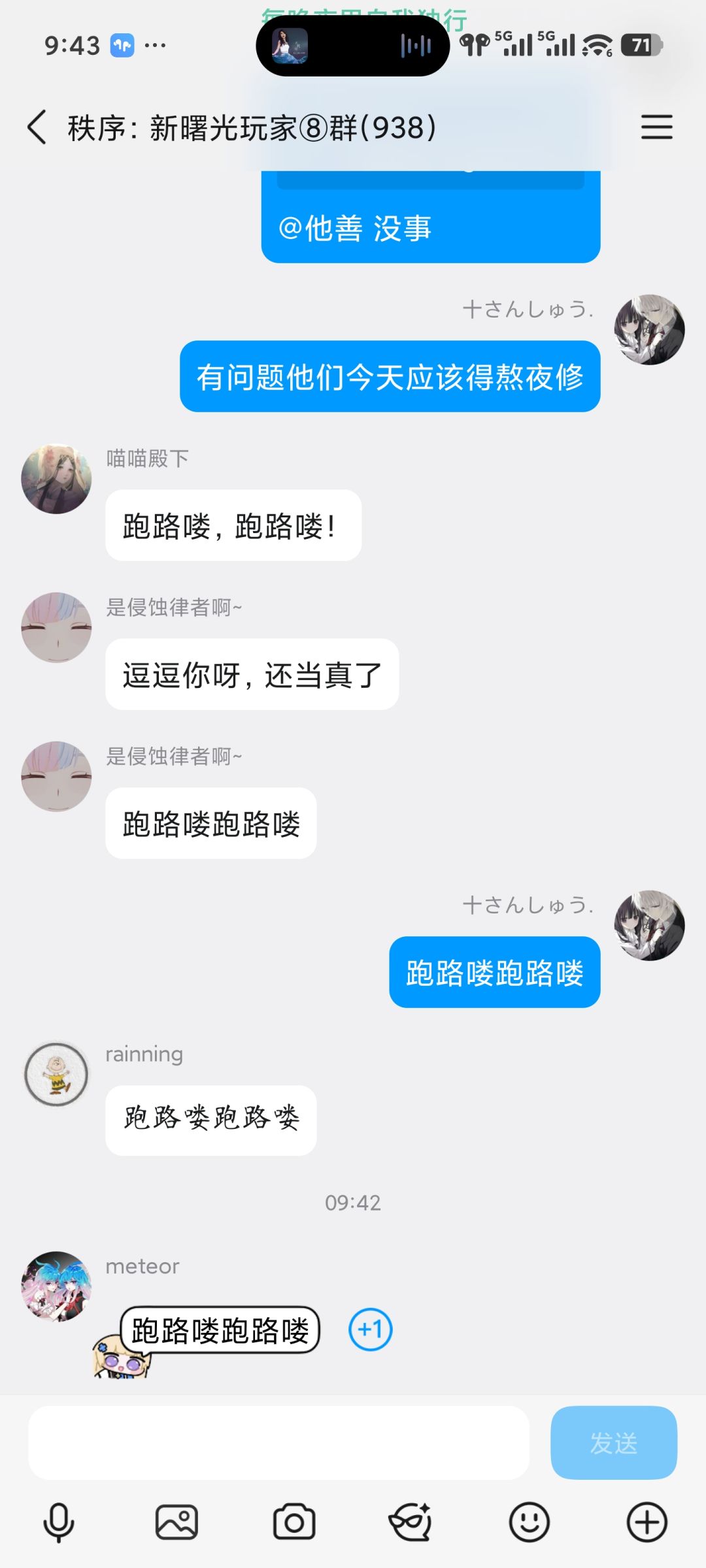 等了两三年，今天终于要来了 2