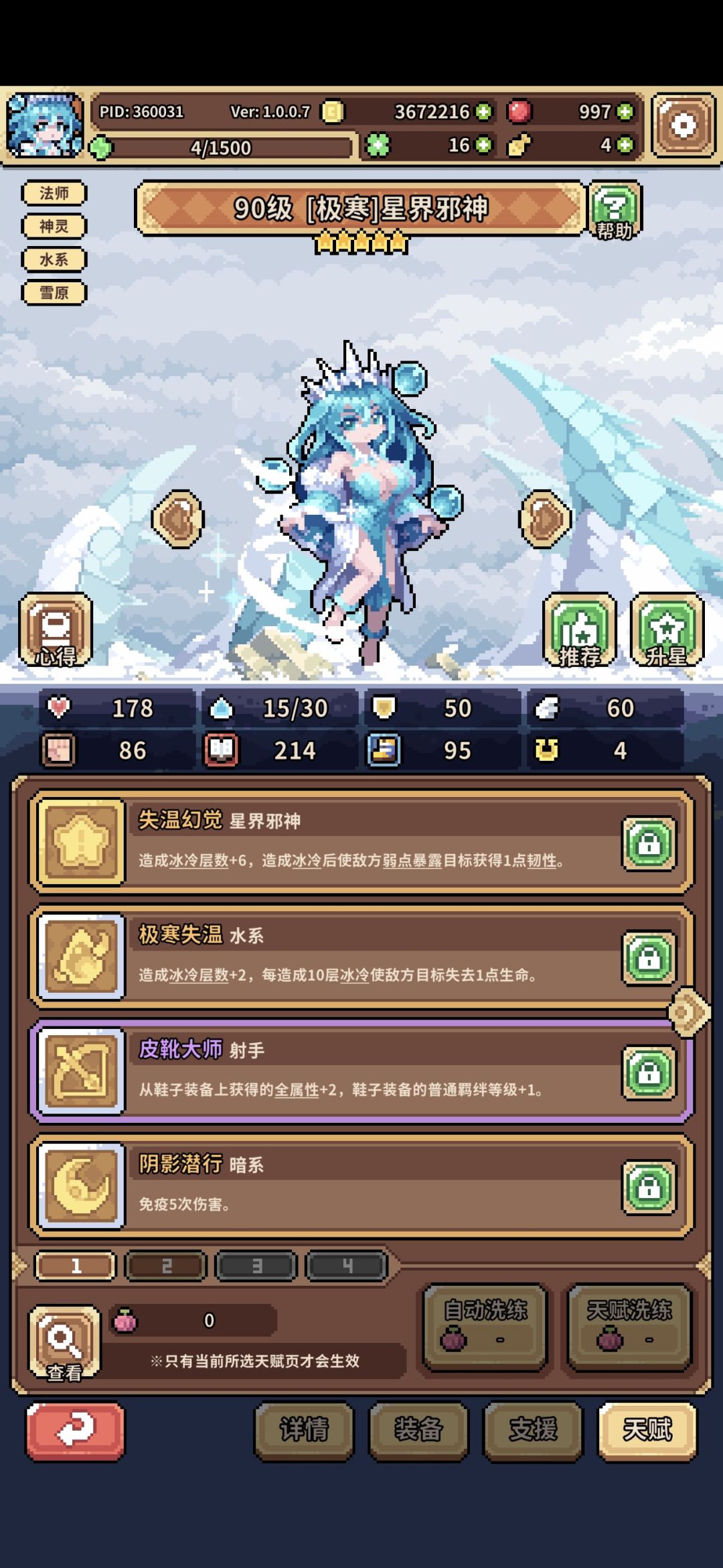 海洋通关纪念 2
