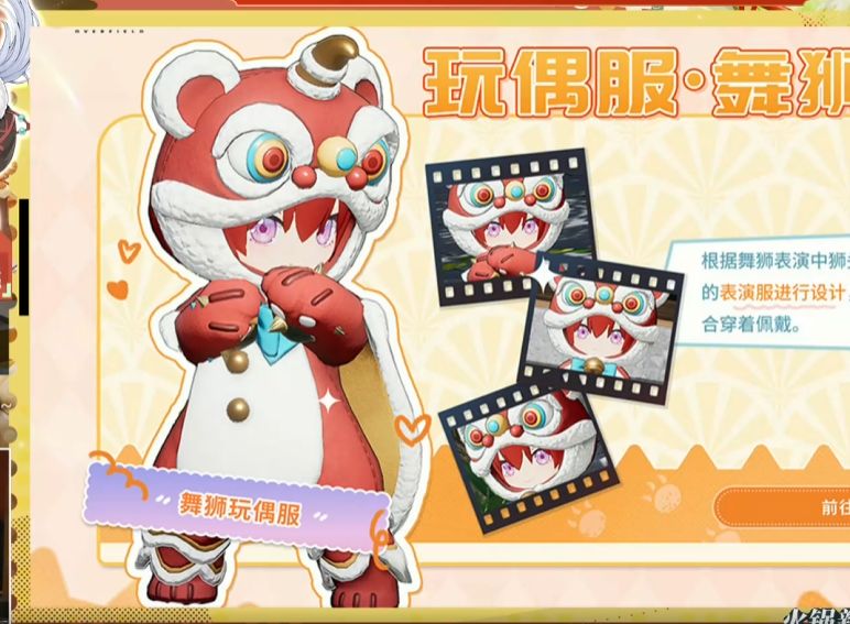 新时装还是不好看 2